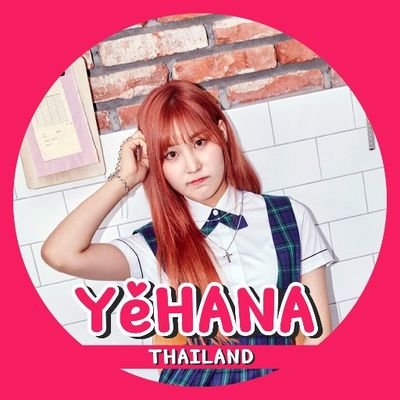 Dedicated to #YEHANA #예하나 (Kim Yewon 김예원) of former PRISTIN (PLEDIS Ent.), providing updates, info and TH trans ➼ check out our stuff in Likes♡