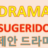 Dramas Sugeridos(@DramasSugeridos) 's Twitter Profile Photo