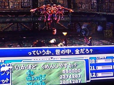 世の中金だろ Zeninageff7 Twitter 世の中金だろ Zeninageff7 Twitter