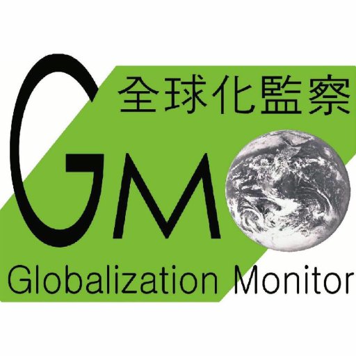 Globalization Monitor is a non-profit organization based in Hong Kong. It was founded shortly before the big Seattle protest against the WTO in l999.