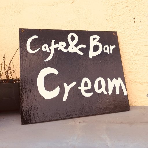 11月から豊見城→那覇市若狭に移転しました‼️Cafe&Bar Les`s改めCafe&Bar Creamを応援よろしくお願いします‼️ 営業時間19時~朝5時/不定休です‼️