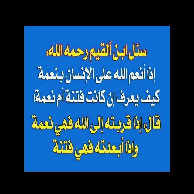 فيديوهات منوعه اناشيد دينيه