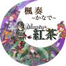 kochasandasu's profile picture. 白猫テニス専用( ꒪Д꒪)元仔猫のあくびω•^ฅ→Té Ingles→楓奏〜かなで〜というチームに名前変えました(^^)ミラティブも配信よくしてるので気軽に遊びきてください！チムメンも募集してるのでDM受け付けてます(^^)