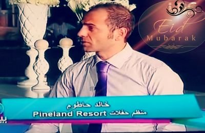 Khaled hatoum senior wedding and special events