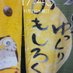 NORI SAN SHIGA (@norisansu) Twitter profile photo NORI SAN SHIGA (@norisansu) Twitter profile photo