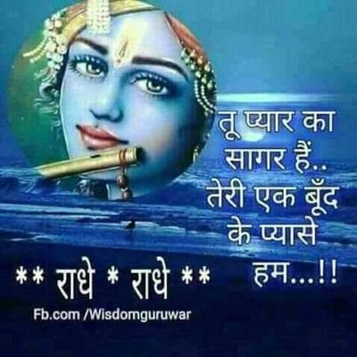 बिजली⚡ चमकती हैं तो आकाश ☁ बदल देती हैं.. आंधी उठती हैं तो दिन 🌞🌙रात बदल देती हैं... जब गरजती है #नारी 👩🏻शक्ती🔱 तो इतिहास बदल देती है...