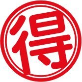 お得情報 (@otokujoho2480) 's Twitter Profile