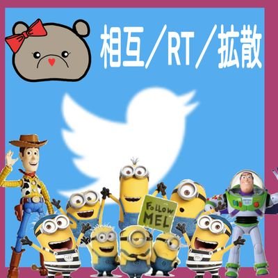 LINE✡Stamp（ＲＴ.フォロー相互さんのプロフィール画像