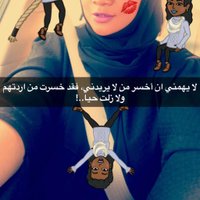 مــنــايــة (@samary_m) Twitter profile photo