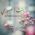 بنت العسيري 😊 (@bantalasiri1) Twitter profile photo بنت العسيري 😊 (@bantalasiri1) Twitter profile photo