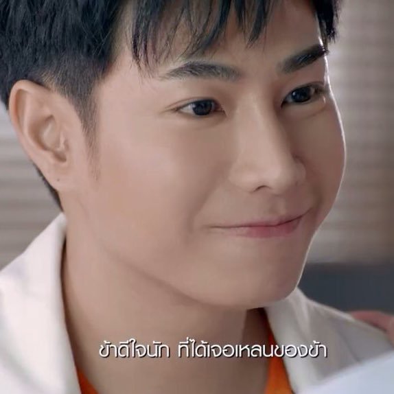 ผัว: ก็เป็นเมียนิ คำก็เมียสองคำก็เมีย เค้าเรียกหนูว่าเมียค่ะแม่!! @peckpalit