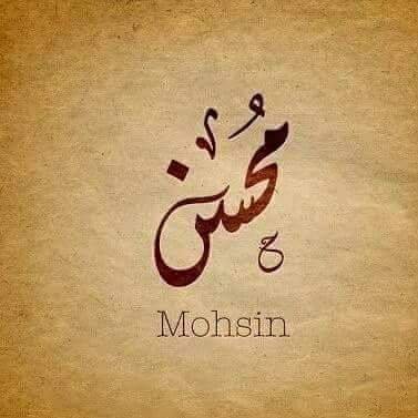 MOHSINS04455121's profile picture. 