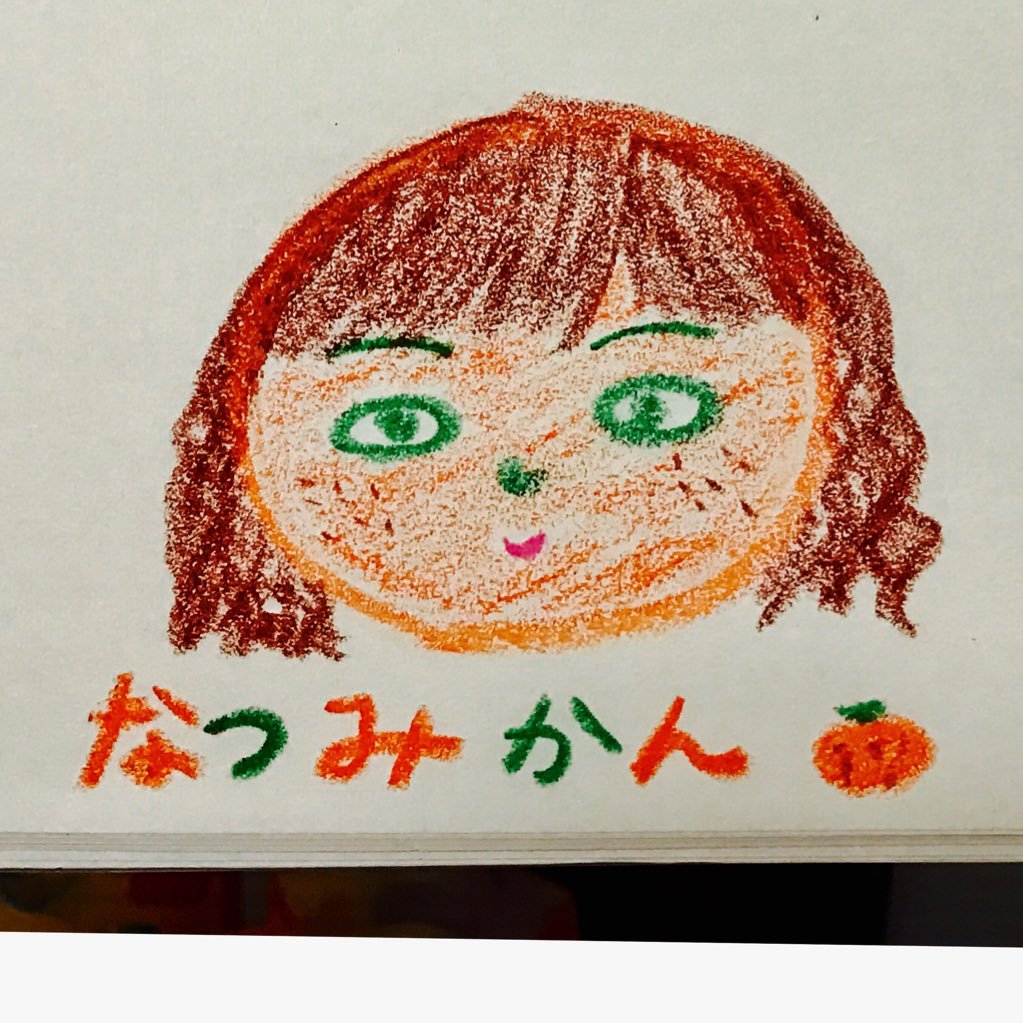 natsumi0708's profile picture. オッケーカフ👌