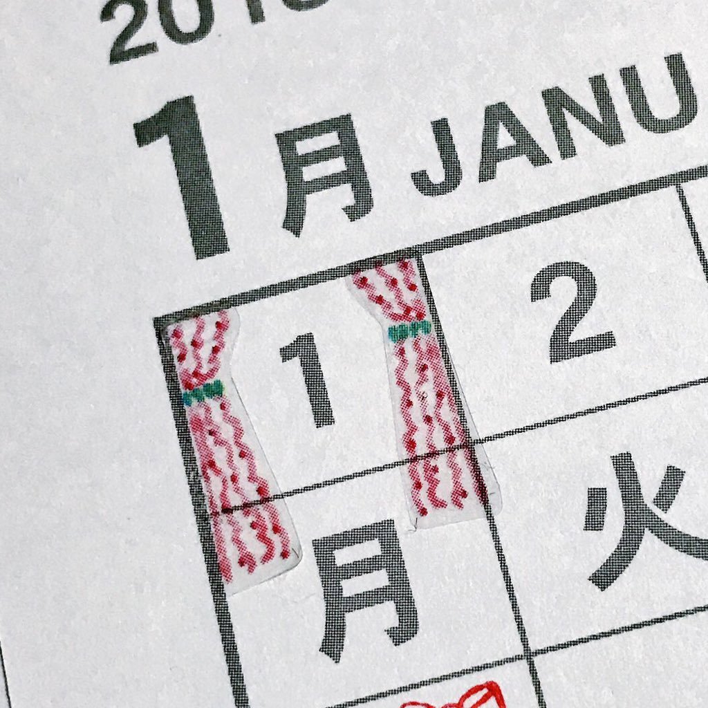手帳さん Bot 何か習慣にしたいこと ダイエット 勉強など があるのでしたら それをできた日にシールやスタンプ をつけることをお勧めします こうすることで日に日にシールやスタンプのついた日が増え 達成感から習慣づけしやすくなります まずは 気軽に