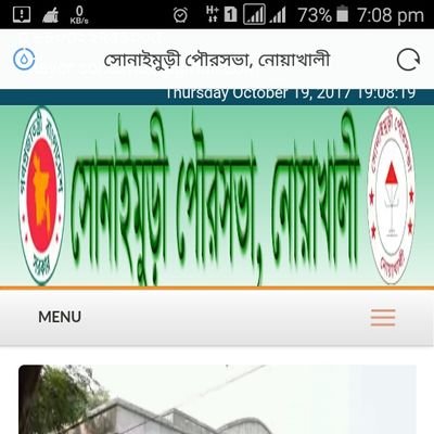 sonaimurionline's profile picture. Sonaimuri, Noakhali, Bangladrsh
For any information about Sonaimuri, please visit https://t.co/W043W49XPZ