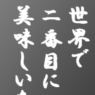 2017年度版京大農学部資源1回生のNF出店アカウントです！これからNFに向けて情報発信していくので、フォローお願いします🙌