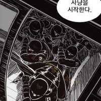 정의구현 (@justicemanv3) 's Twitter Profile