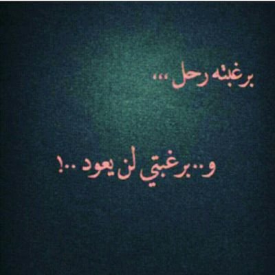 35alshmrneh2kl's profile picture. ‏‏‏نبّرآسًـ قَلَبّيـﮯ.ذٌگر آلَلَهِہ‏‏.