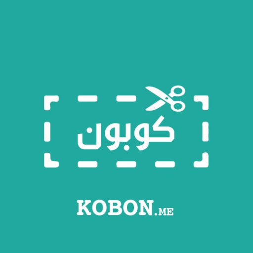 Kobon كوبون Kobonme Twitter