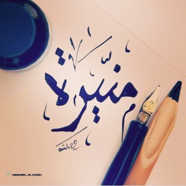 سبحانه الله وبحمده