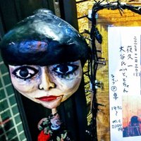 トットちゃん (@misstottopeople) 's Twitter Profile