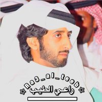 راعي الطيب 🇰🇼🎥 (@ra3_al_teeb) Twitter profile photo