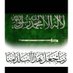 Almjhar.11 (@11almjhar) Twitter profile photo Almjhar.11 (@11almjhar) Twitter profile photo