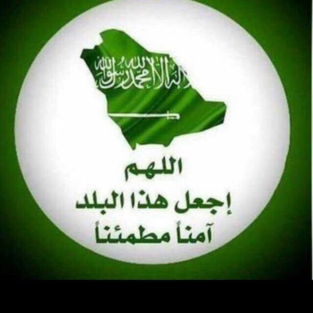 Mazoon0's profile picture. ستغيب يومآ ويبقى الأثر حروفك. صورك . تمتماتك فأجعل لنفسك أثرآ حسنآ.