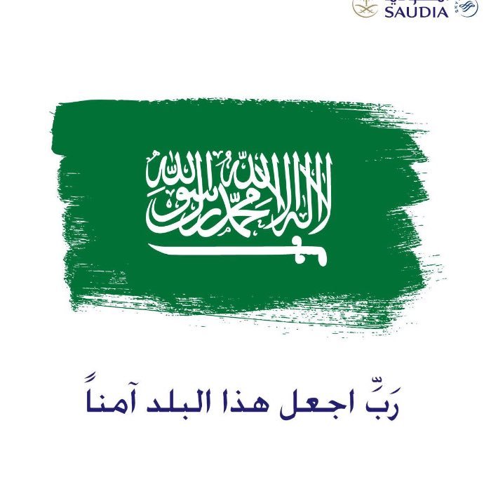 عبدالله الرحيلي