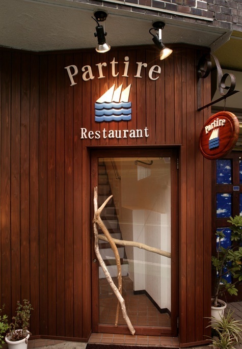 soka_partire's profile picture. 草加駅東口のイタリアンレストランバーです。
イベント、店内の状況、旬の食材で作る本日のおすすめなどつぶやいていきたいと思います。

Facebookページ：
http://t.co/UULkIYa4SU草加レストラン＆バーーPartire/191126207581844