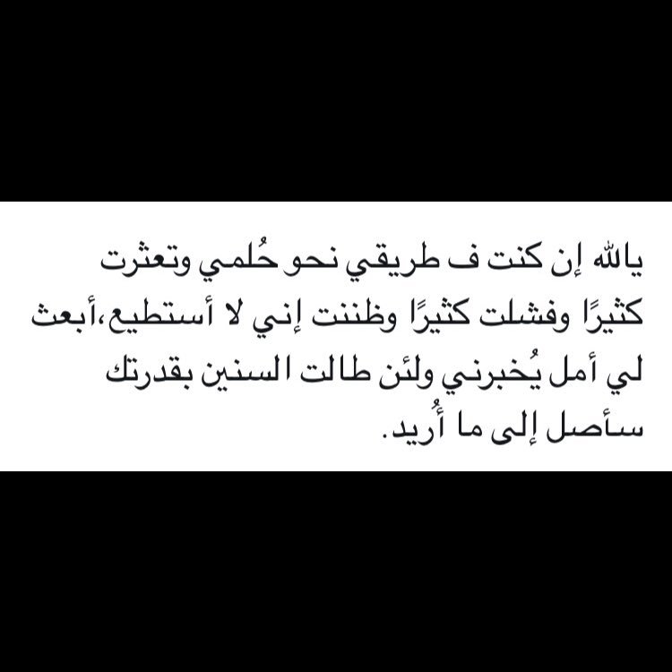 Fz_73's profile picture. توفني مسلما وألحقني بالصالحين..