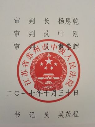 cn_complainant's profile picture. 