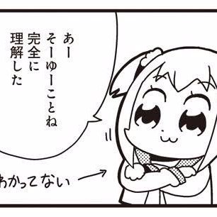 AkumonKimonAns's profile picture. 数学クソ問題bot( @AkumonKimon )の解答を垂れ流す誰得bot。解答の応募も受け付けます。中の人: @mat_der_D