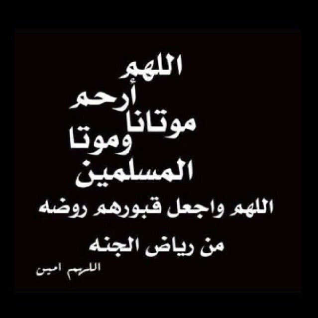 abdo_77788's profile picture. ‏مهما كنت طيباً لن تنجو من ظنون الناس السيئة.