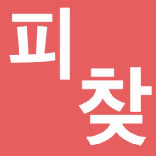 S2D5_INFO's profile picture. 안녕하세요. S2D5의 지식서비스  피시방을 찾아라 입니다. 
홈페이지
https://t.co/rgPgnDnULI　　　　　　　　　　　　　　　　　　　　　
https://t.co/Gy5YxetShZ