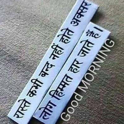 SuryaKa98242501's profile picture. Samajbadi party