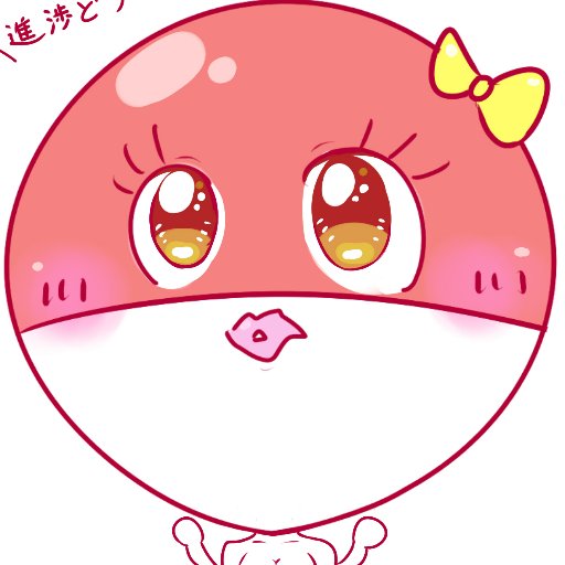 ultra_shiimi's profile picture. しいみのえっちら垢ヨ♡ 未成年じゃなければ誰でもウェルカム😉🐭 ※煩悩ツイ多め  なんでも許せる方のみ