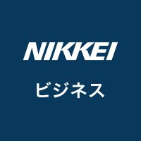 日経電子版 ビジネス(@nikkei_business) 's Twitter Profile Photo