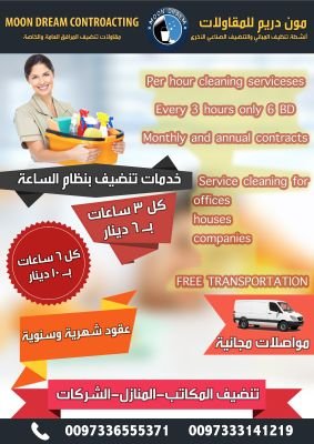 Ramzi31651283's profile picture. Noting to do