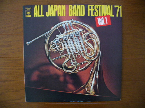音楽関連の買取・販売を行っています。ヤフオク、Amazon、Yahooショッピング、メルカリで吹奏楽、クラシック関連商品を中心に販売しています。