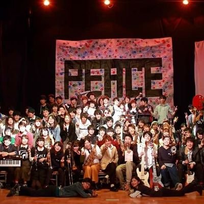 立命館大学 音楽サークル Peace F M C Peace Twitter 立命館大学 音楽サークル Peace F M C Peace Twitter