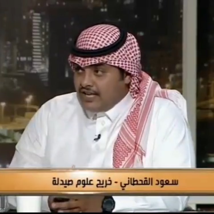 abosayaf505's profile picture. السلام عليكم ورحمة الله وبركاته. صيدلي . احترم الجميع . أحب القراءة . و وزير قادم  إن شاء الله.  ( هذا الحساب لا يمثل الا رأي الشخصي بعيداً عن أي اعتبر آخر )