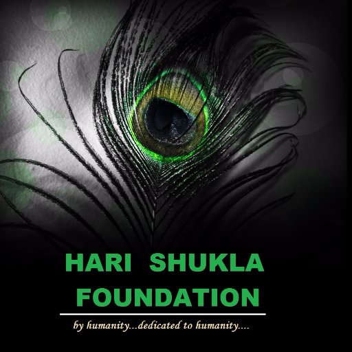 hari shukla foundation. for humanity, by humanity, towards humanity.