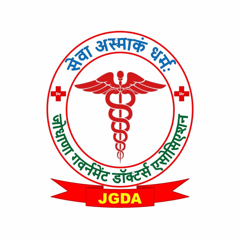 Twitter handle for Jodhana Government Doctor's Association, Jodhpur (All Rajasthan In-Service Doctoro's Association, Branch Jodhpur)