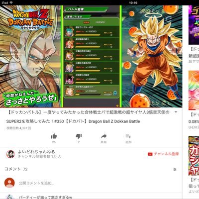 これが最強のフュージョンだ Tdbabzktt4bv1tj Twitter これが最強のフュージョンだ Tdbabzktt4bv1tj Twitter