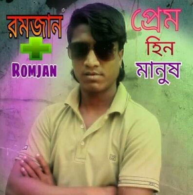 mdromjanali9052's profile picture. mdromjan