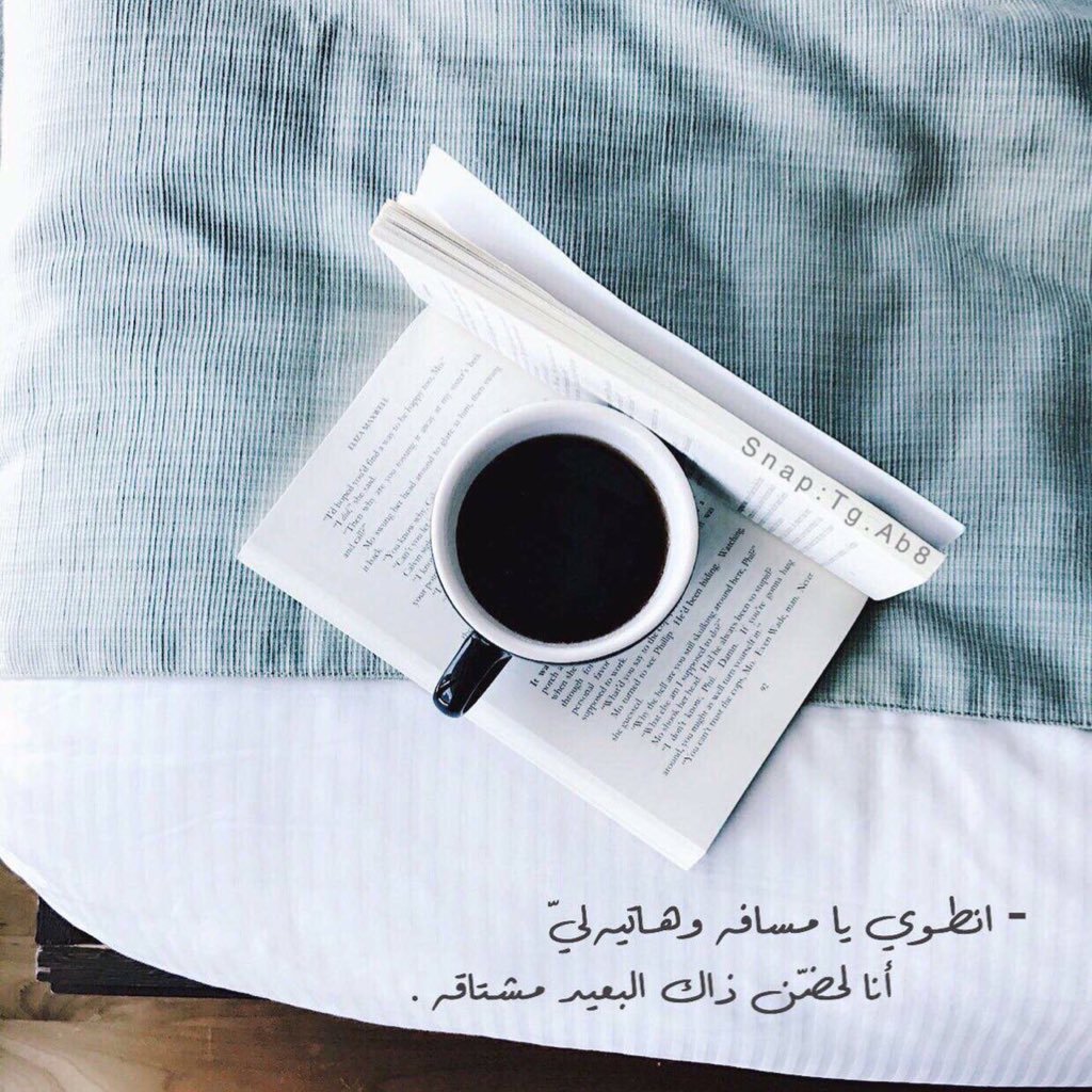 ﴿رَبِّ اجعَل هَذَا البَلدا آمِناً﴾ 🕊 . ———————— ————————