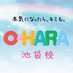 大原ビジネス公務員専門学校池袋校【公式】 (@ohara_ikebukuro) Twitter profile photo 大原ビジネス公務員専門学校池袋校【公式】 (@ohara_ikebukuro) Twitter profile photo