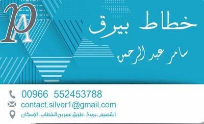تنفيذ كافة انواع المطبوعات_قص ليزر_ستكر بنر _اختام فورية _مطبوعات ورقية_ستندات _هويتك تتميز معنا