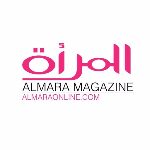 Almara_oman's profile picture. المجلة النسائية الأولى الرائدة في سلطنة عمان - تأسست في 2003 - تصدر عن المتحدة لخدمة وسائل الإعلام ( UMS ) 
Instagram: @almara_oman